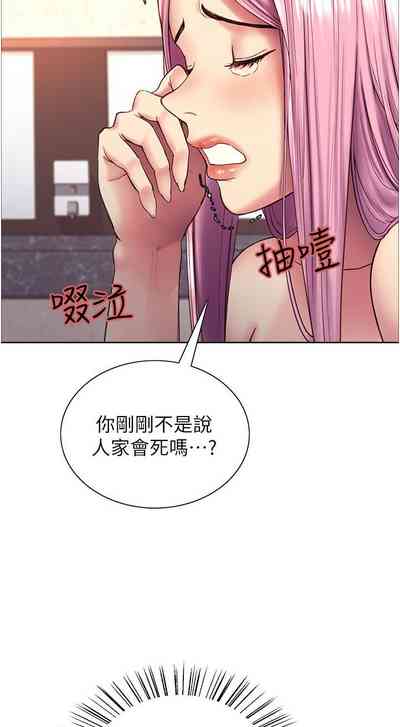 第46页图