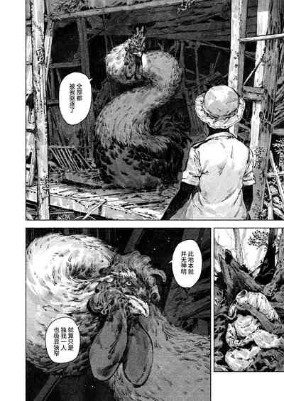 第14頁圖