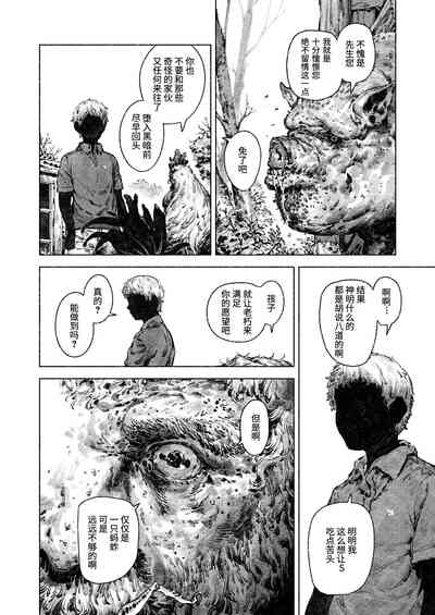 第18頁圖