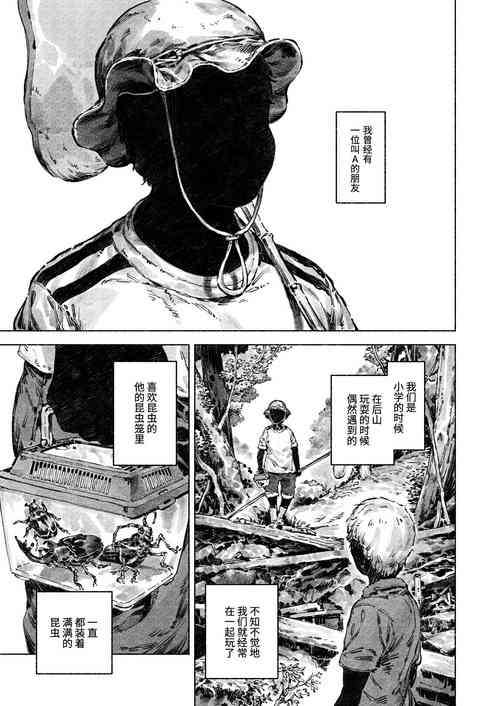 アンディ圖