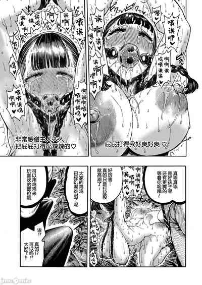 第110页图