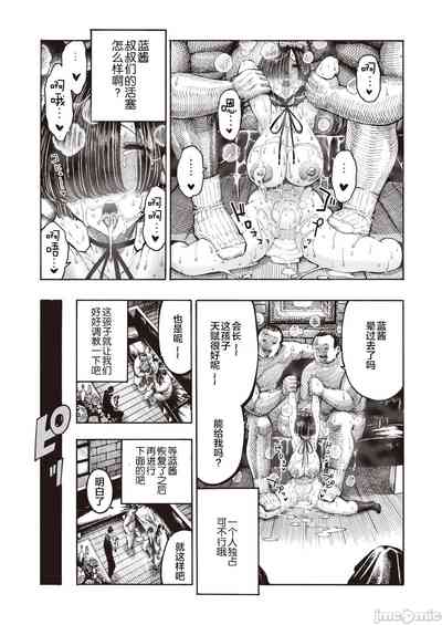 第138页图