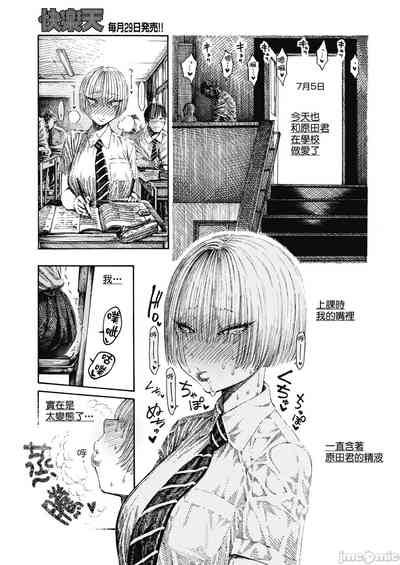 第150页图