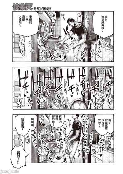 第154页图