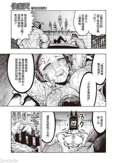 第62页图