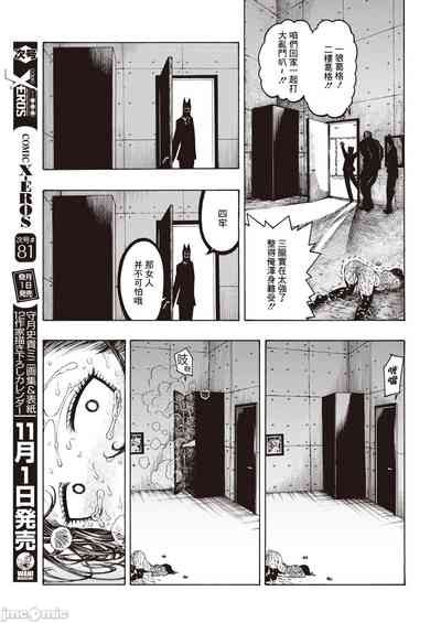 第74页图
