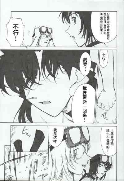 第6頁圖