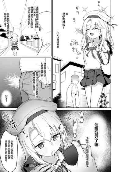 第2页图