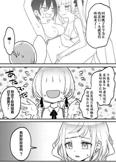 第6頁圖