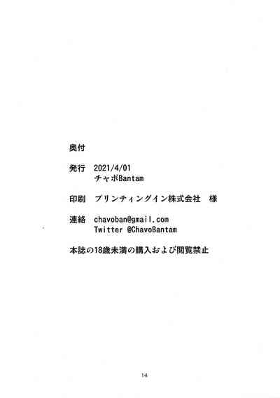 第14頁圖