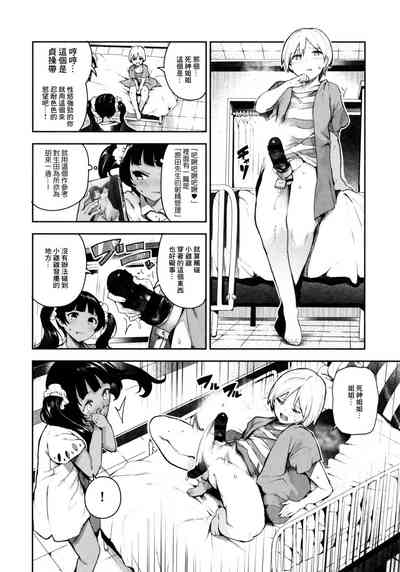 第2頁圖