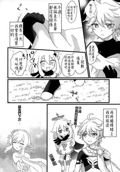 第22頁圖