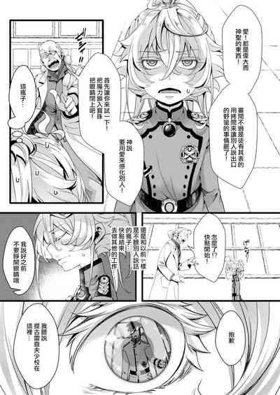 第2页图
