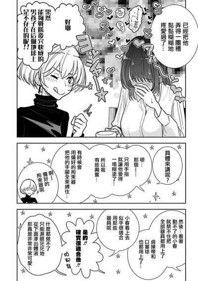 第10頁圖