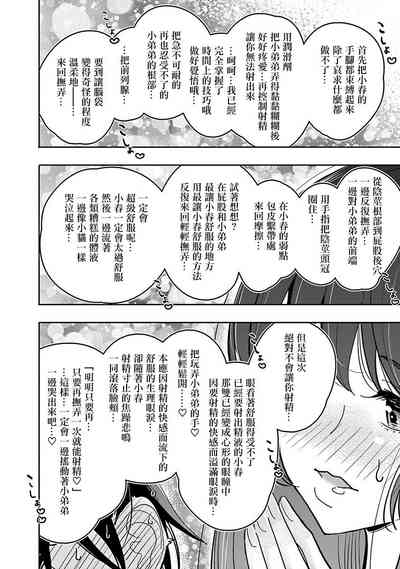 第22頁圖