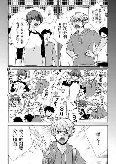 第154页图