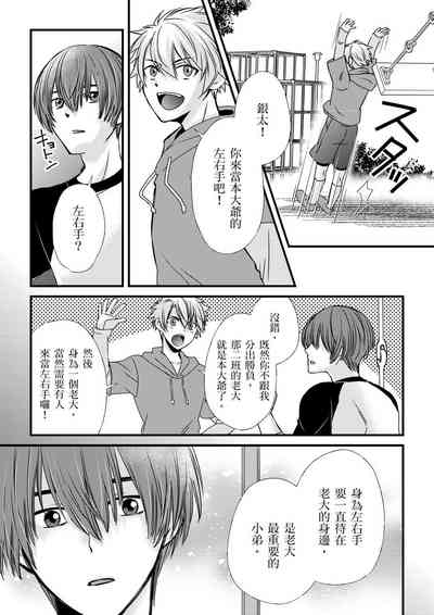第158页图