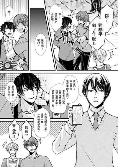 第86页图