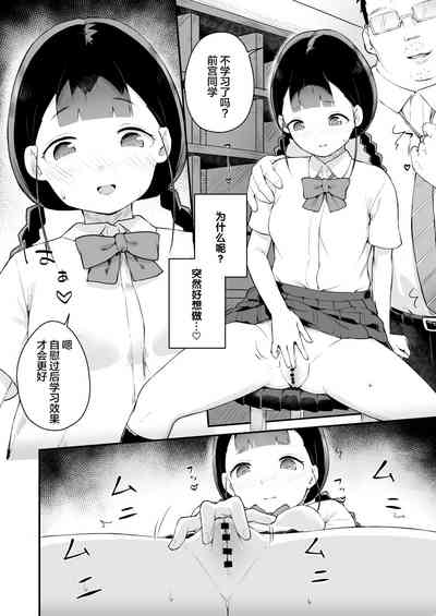 第10页图