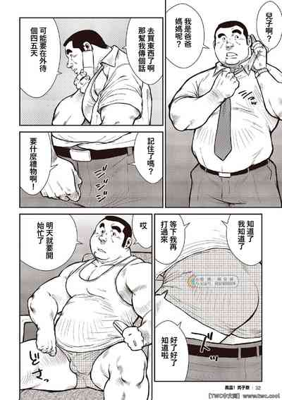 第10頁圖