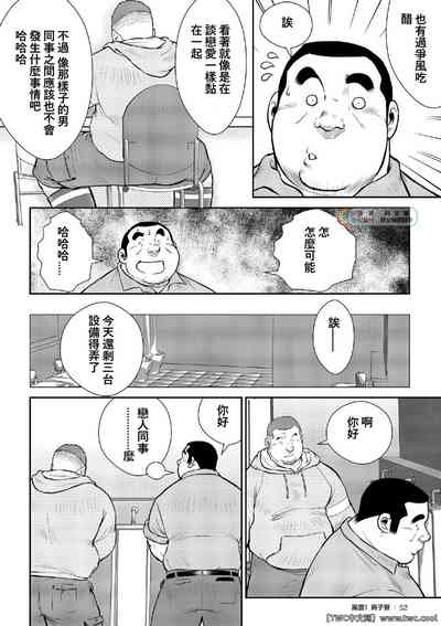 第30頁圖