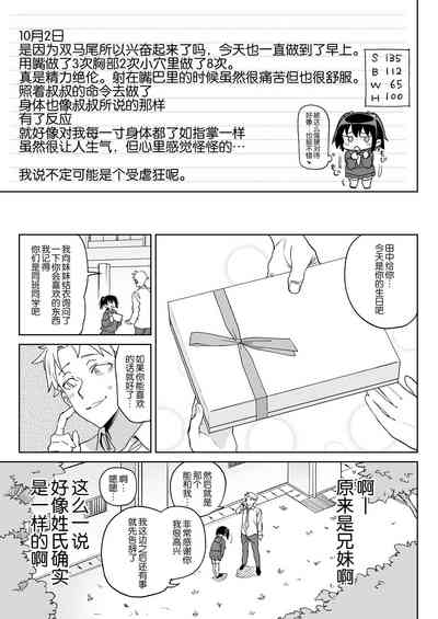 第22頁圖
