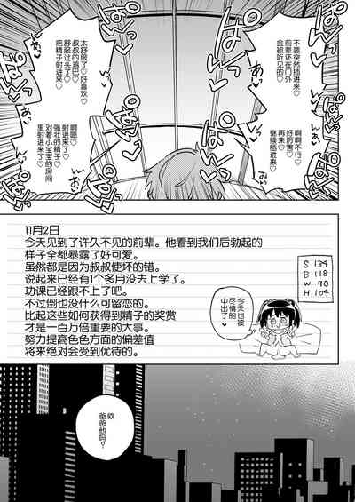 第30頁圖
