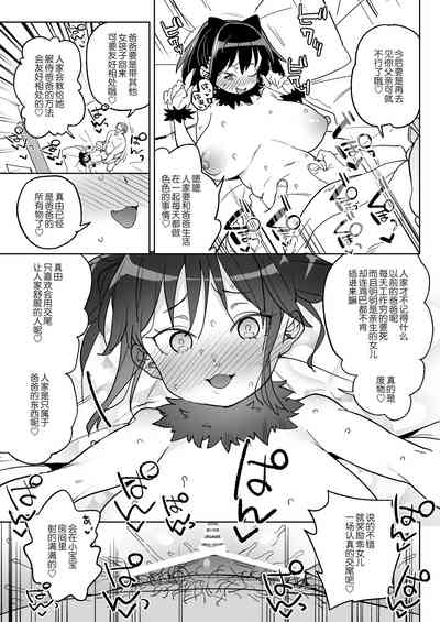 第34頁圖