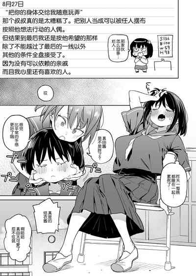 第6頁圖