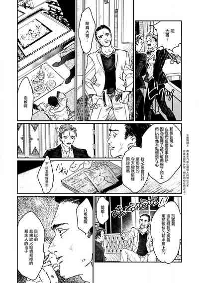 第26页图