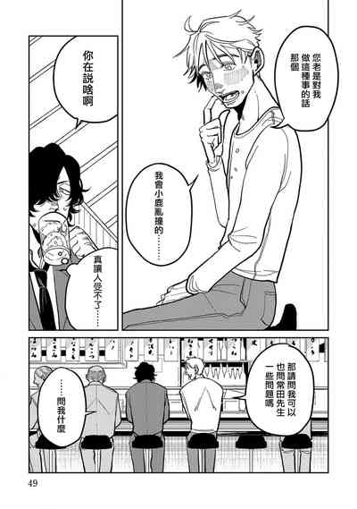 第50页图