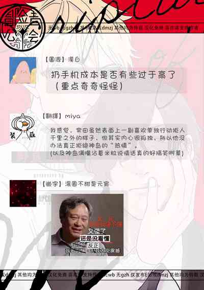 第74页图