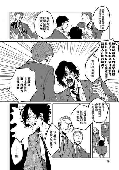 第78页图