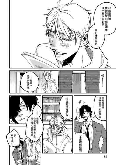 第90页图