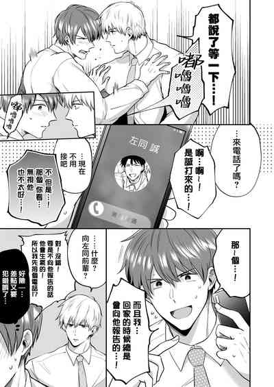 第158页图