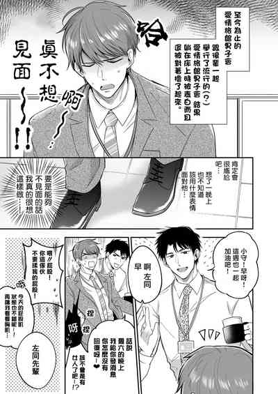第38页图