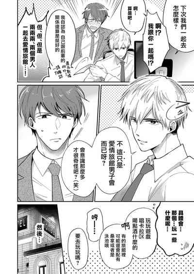 第6页图