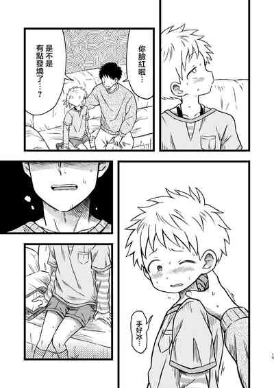 第14頁圖