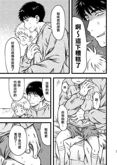 第22頁圖