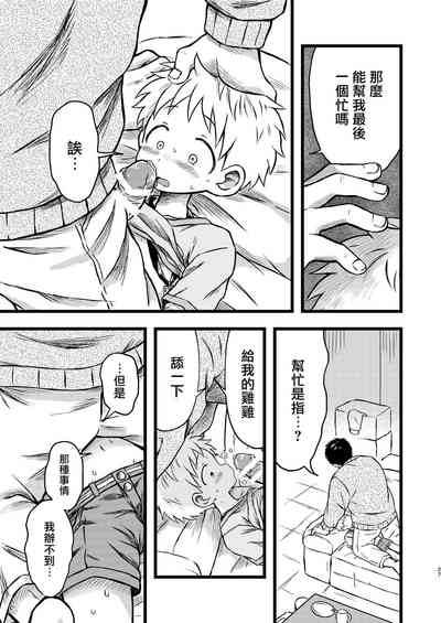 第26頁圖