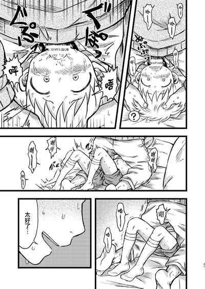 第30頁圖