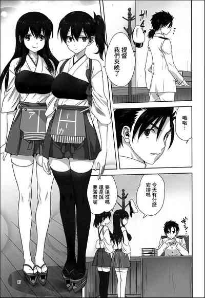 第6頁圖