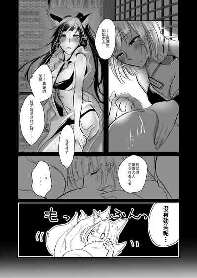 第14页图