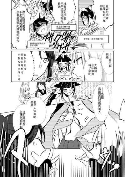 第18页图