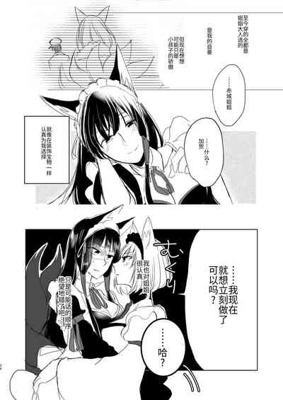 第22页图