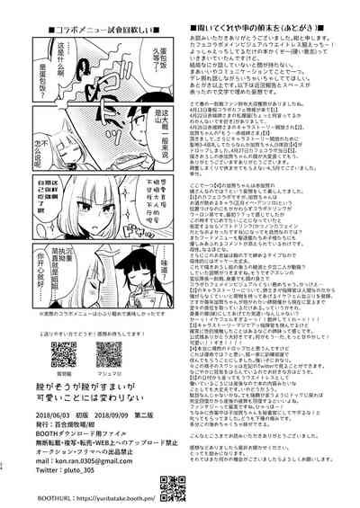 第30页图