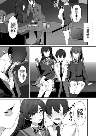 第18頁圖