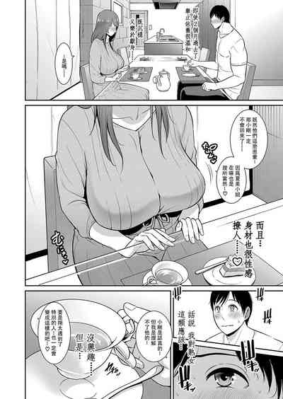 第30頁圖