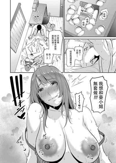第82頁圖