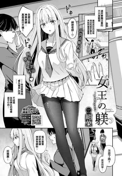 第2页图